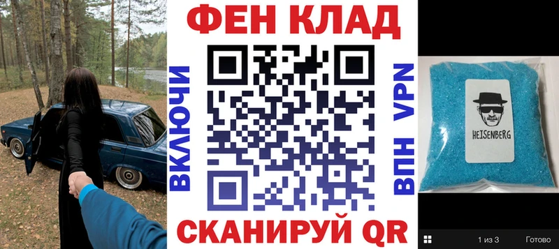 Амфетамин 97%  Кыштым 