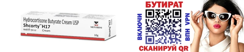 omg как войти  Кыштым  БУТИРАТ буратино  как найти наркотики 
