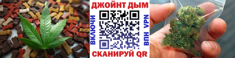 Canna-Cookies конопля  Кыштым 