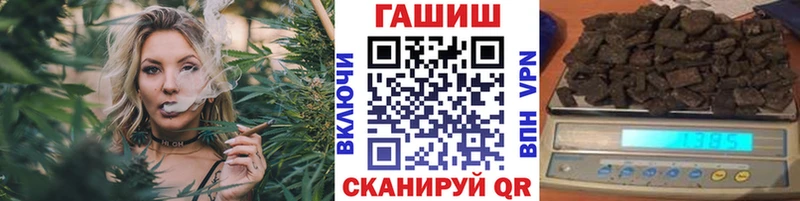 нарко площадка наркотические препараты  Кыштым  ГАШ 40% ТГК 