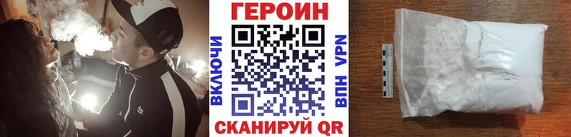 KRAKEN ССЫЛКА  Кыштым  Героин VHQ 