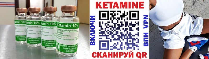 Кетамин ketamine наркота Кыштым
