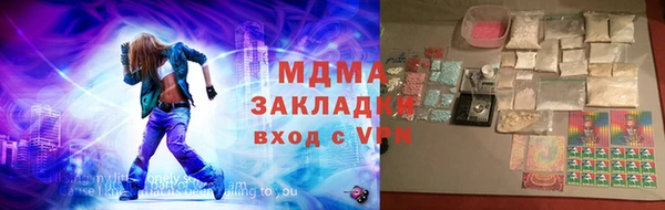 соль ск Балахна
