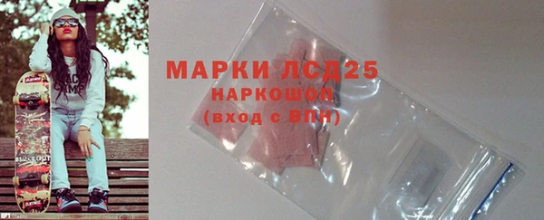 марки lsd Баксан