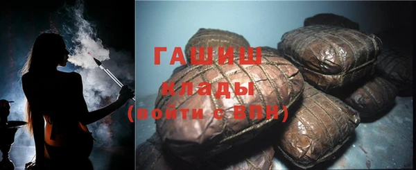 соль ск Балахна