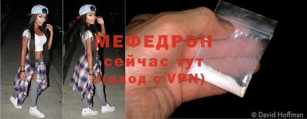 соль ск Балахна
