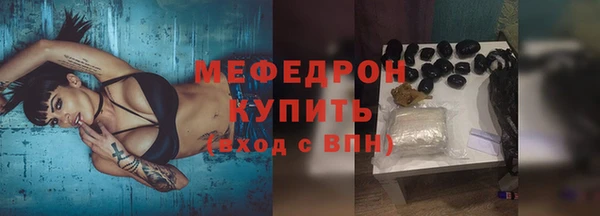 кокаин Рославль
