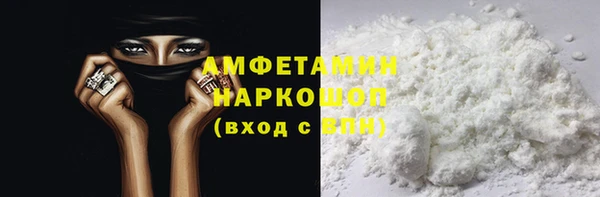 соль ск Балахна