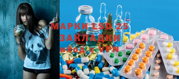 марки lsd Баксан