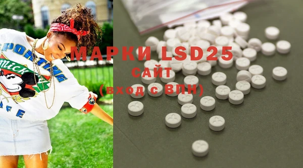 марки lsd Баксан