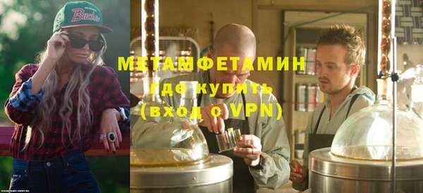 а пвп мука Балабаново