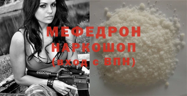 соль ск Балахна