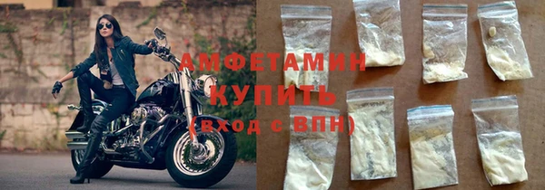 соль ск Балахна