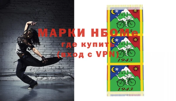 марки lsd Баксан