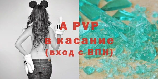а пвп мука Балабаново
