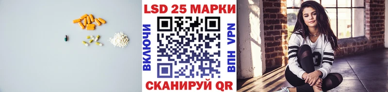 сайты даркнета телеграм  Кыштым  LSD-25 экстази ecstasy 