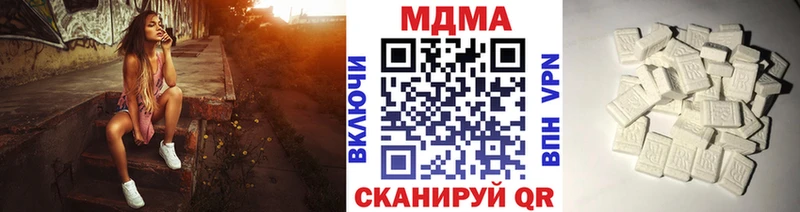 закладки  Кыштым  MDMA кристаллы 