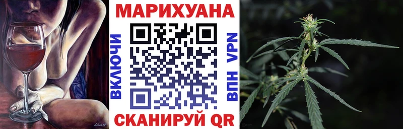 Шишки марихуана семена  Кыштым 